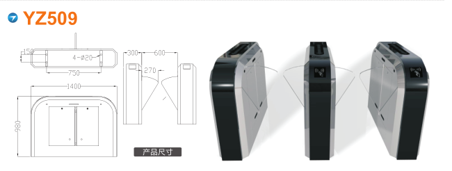 洛阳洛龙区翼闸四号