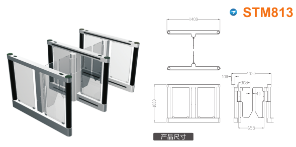 洛阳洛龙区速通门STM813