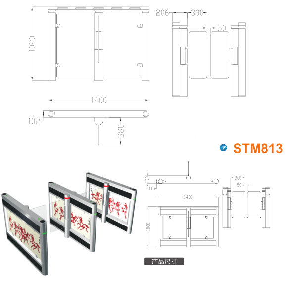 洛阳洛龙区速通门STM813