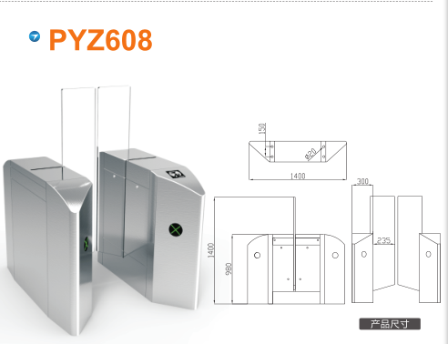 洛阳洛龙区平移闸PYZ608