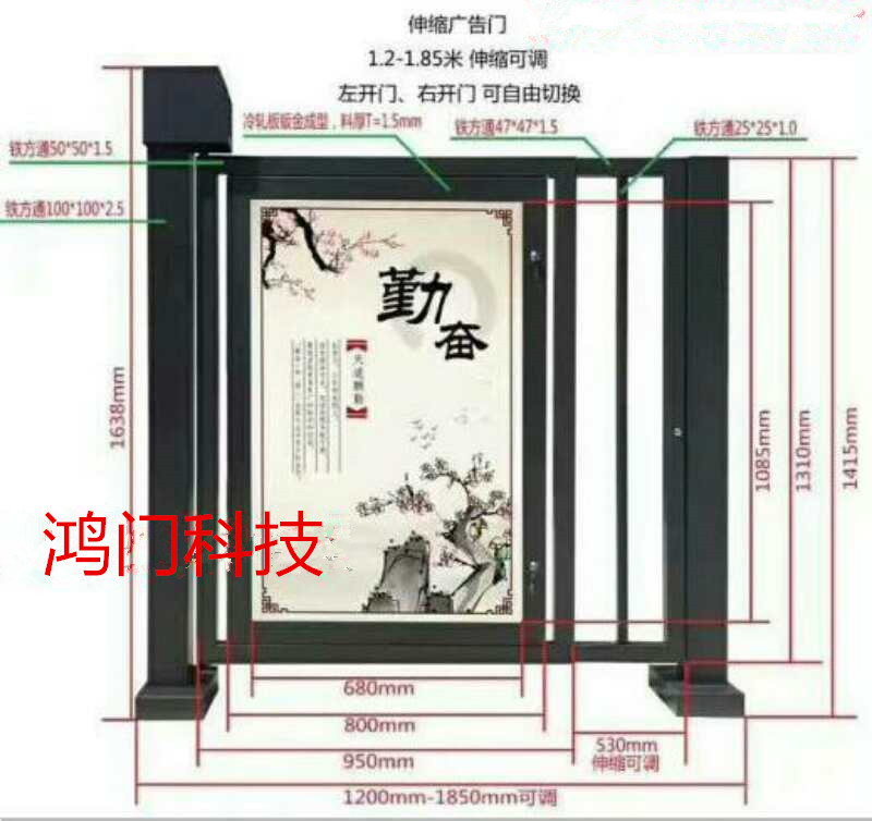 洛阳洛龙区广告门