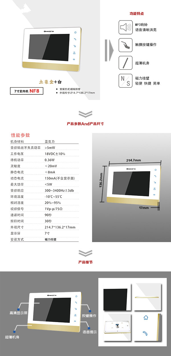 洛阳洛龙区楼宇可视室内主机一号