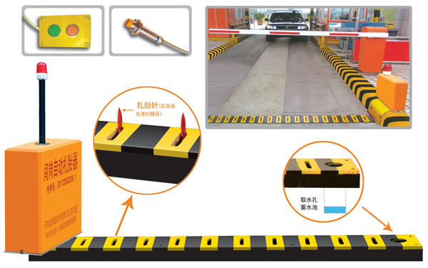 洛阳洛龙区V5 嵌入式闯岗自动扎胎器（阻车器）